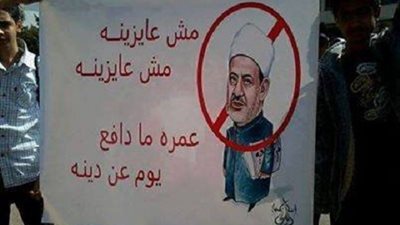 بالفيديو .. طلاب الازهر  خروجوا عن حدود الادب والذوق والاصول الجامعية 