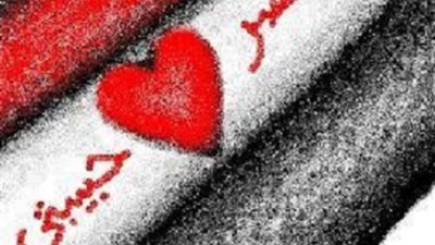 العجوزة الاولى علي الجيزة فى مسابقة اجمل 