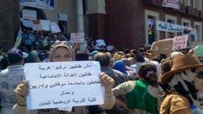 شمس الدين لـ 