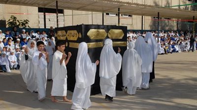 مدرسة خاصة تعلم التلاميذ مناسك الحج بمجسم لـ