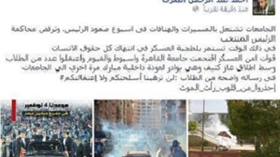 البقري : الجامعات تشتعل بالمسيرات في اسبوع الصمود 