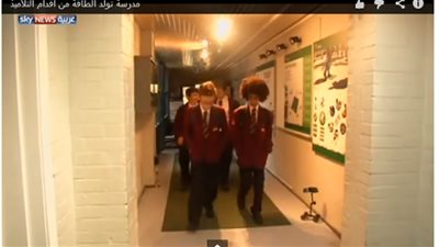بالفيديو : مدرسة بريطانية تولد الطاقة من أقدام التلاميذ
