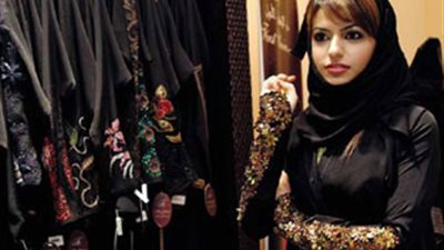 إطلاق أول جامعة  للموضة بالسعودية 