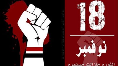 روابط العاملين بالجامعات استعدت للقاء الوزير ..قالوا 