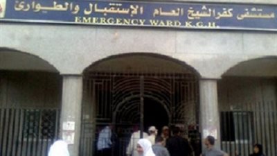 احالة طبيب للتحقيق لرفضة علاج 