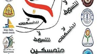 الوزير راوغ وفد ممثلي العاملين بالجامعات بكلام معسول وواصل لعبة الخداع ونتيجة الاجتماع صفر