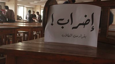 بالفيديو ..اضراب طلاب هندسة عين شمس عن امتحان الخرسانة