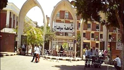 تثبيت 223 مؤقتا بجامعة سوهاج