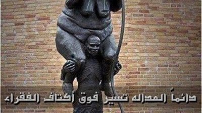 عيسي لممثلي العاملين بالجامعات .. البلد نايمه علي بطنها