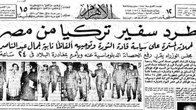 سيناريو طرد السفير التركي  في عهد عبدالناصر يتكرر اليوم لنفس الاسباب