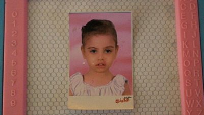 ابوالنصر ..الضني غالي ..وحق الشهيده مريم لن يضيع وساتبع القضية بنفسي