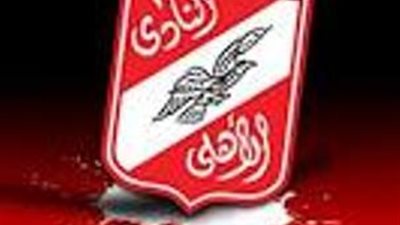 ممارسة الرياضة تحت نيران الألتراس وحماية الأمن