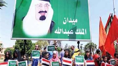 وضع حجر اساس لتطوير مشروع ميدان الملك عبدالله بالاقصر