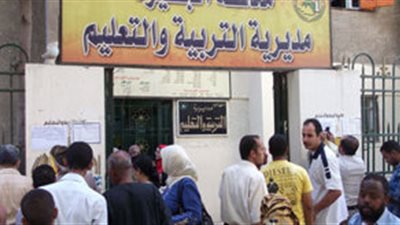 دورة لتدريب معلمي  القرائية بتعليم الجيزة