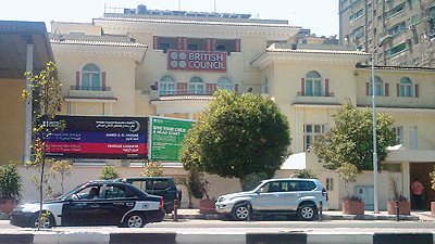 الاسبوع القادم .. مبادرة مهارات الدوري الممتاز تعود للقاهرة