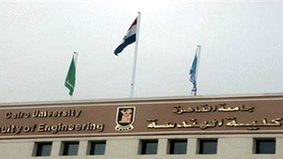 هندسة القاهرة تعلق الدراسة بالدراسات العليا والبكالوريوس بسبب الاحداث