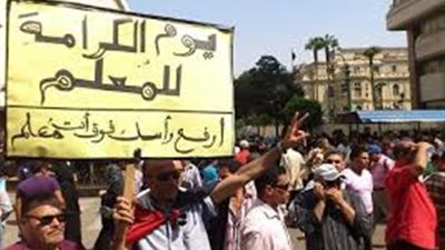 العشرات من المعلمين يبدأون مظاهراتهم أمام مجلس الوزراء