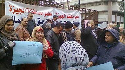 6 أسباب أدت الي فشل مظاهرة المعلمين