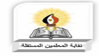 المعلمين المستقلة : تطالب الحكومة بأرسال جداول صرف المرتبات الجديدة قبل يناير