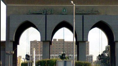 فتح  التحقيق مع استاذ بجامعة الازهر بتهمة التطاول علي الذات الالهية