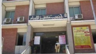 مبروك..فارس مديرا وبدراوي نائبا لمستشفي الاورام بمعهد جنوب مصر