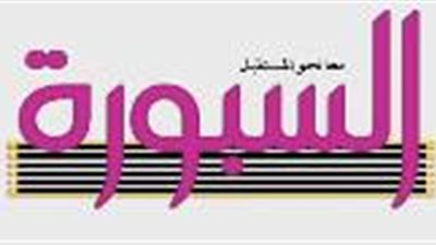 حجب المواقع الألكترونية التي تدعو للمظاهرات والاحتجاجات