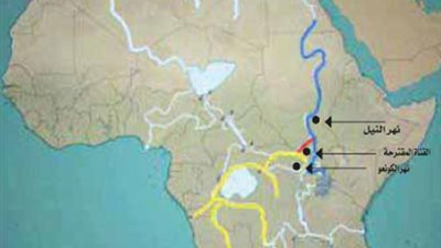 مصر ترد علي  اثيوبيا بإنشاء مشروعاً  يربط النيل بنهر الكنغو