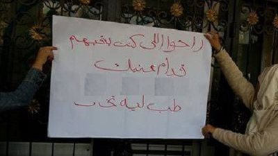 طلاب الإخوان بالأزهر يعلنون العصيان المدني ويغلقون ابواب الكليات بالجنازير ويمنعون الامتحانات