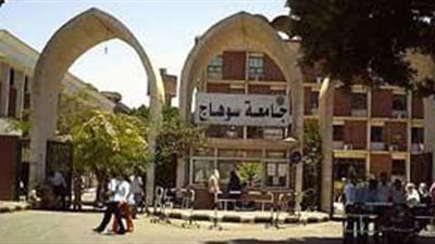 تكريم ( إشراقة وافهمنى شكرا و بكرة أحلى) بجامعة سوهاج