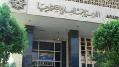 الاعلى للمراكز والمعاهد والهيئات البحثية يقر نظام انتخاب القيادات البحثية