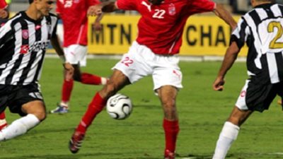 السوبرالافريقي بين الاهلي والصفاقسي التونسي اواخر شهر فبراير القادم