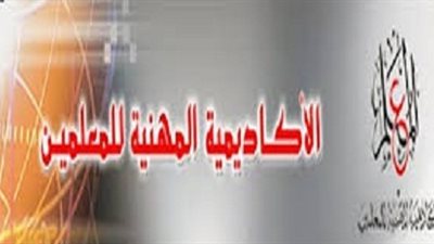 سجل هنا ..فتح الموقع الالكترونى لتسجيل المعلمين المساعدين المتعاقدين