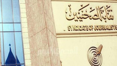 2013 مقبرة للصحفيين ومصر في الترتيب  السابع