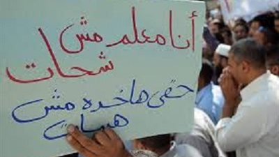 استجابة لـ السبورة : صرف بدل الاعتماد لمعلمي قنا اعتبارا من يناير