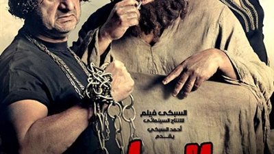 بالفيديو : شاهد فيلم الحرامي والعبيط كاملا بصورة وجودة عالية