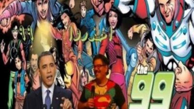 بالفيديو..اتهام قناة (MBC3 ) للأطفال بالإساءة للذات الإلهية!