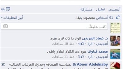 فيديو طرد صحفي 