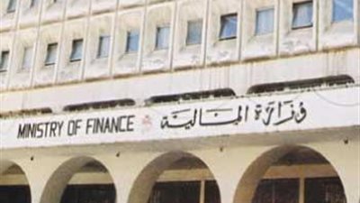 المالية :نحتاج سنة ونصف لهيكلة الإجور..ومرتب 2000 جنيه كلام فارغ