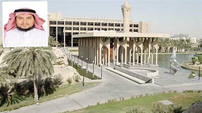 استاذ بجامعة الملك فهد يحصل علي 4 براءات اختراع دفعة واحدة