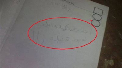 ( اعتذر عن استكمال الحل لوجود قنبلة ).. اجابة طالب هندسة الاسكندرية في ورقة الامتحان