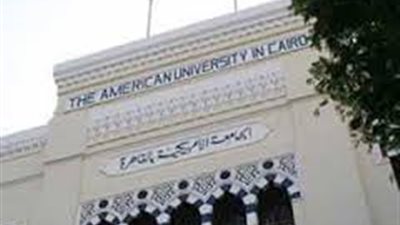 أستاذ الجامعة الأمريكية مستشارا علميا لمحافظة الشرقية.