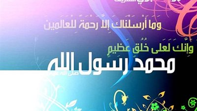 صرف 200 جنيه للعاملين بالازهر بمناسبة ذكري المولد النبوي