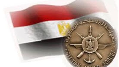 القوات المسلحة تهنىء شعب مصر بانجاز الدستور