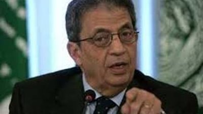 عمرو موسي : الجيش مؤسسة وطنية برغم سعي البعض للطعن بها.