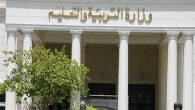 رسميا ..التعليم تعلن اسماء الـ 75 الف من المعينين الجدد ..و( السبورة ) تنشر الاسماء