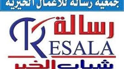 نيابة مطوبس بكفرالشيخ تخلى سبيل 6 فتيات بجمعية رساله بكفالة 10آلاف جنيه	