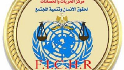 فرق مراقبة حقوقية لرصد الانتهاكات في احتفالات ذكرى الثورة بسوهاج