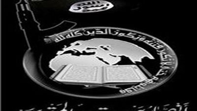 أنصار بيت المقدس تهدد الشعب المصرى من الاحتشاد بالميادين غدا
