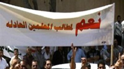 أسماء مظاليم تعيينات المعلمين الجديدة