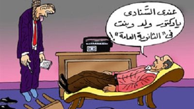 
التعليم  ..وضع الطلاب لجدول امتحانات الثانوية العامة ..مجرد شائعات